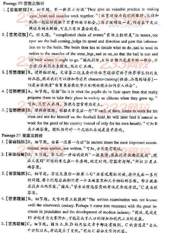 2014年成人学位英语阅读理解练习002